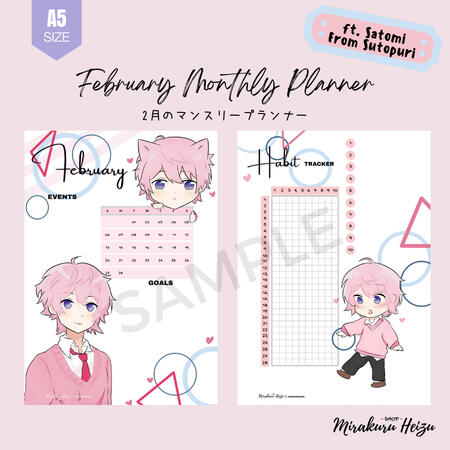 February Monthly Planner